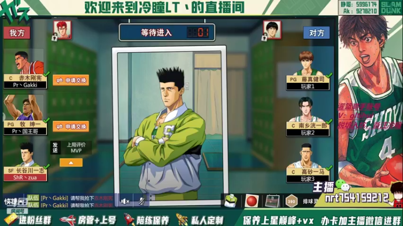 【2022-07-14 14点场】冷瞳LT丶：畸形的版本，拼板！