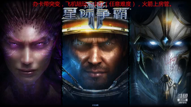 【2022-07-14 08点场】虞城小鱼儿：【合作任务】老鱼玩法~~