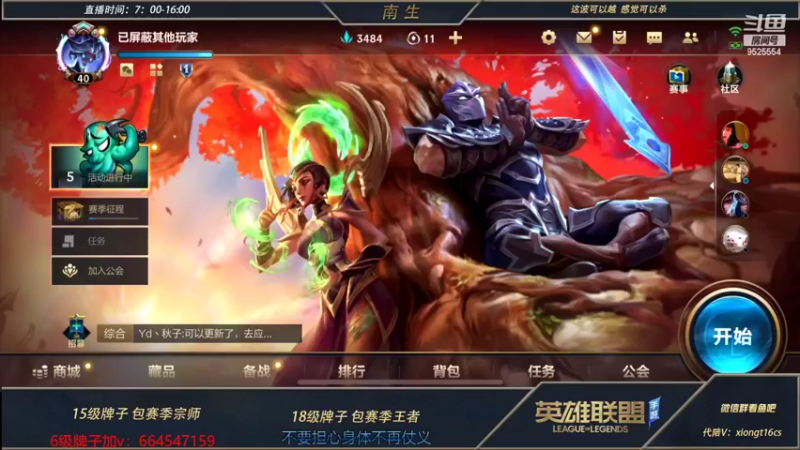 【2022-07-15 09点场】心星丶南生：万场青钢影，单人线的极致操作