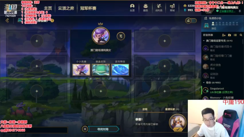 【2022-07-15 13点场】阿豪ei：最新版本教学！！！