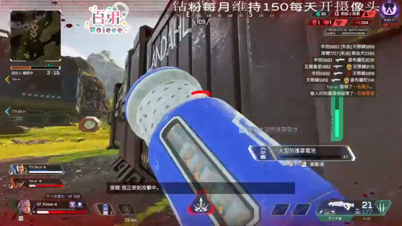 【2022-07-13 13点场】Roieee百弟DF：回來了想我嗎!!