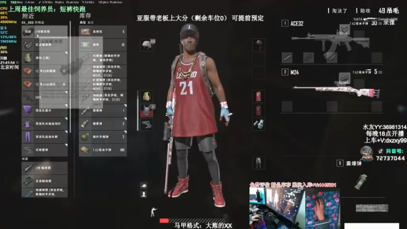 【2022-07-15 10点场】狙击教官：对狙没输过?