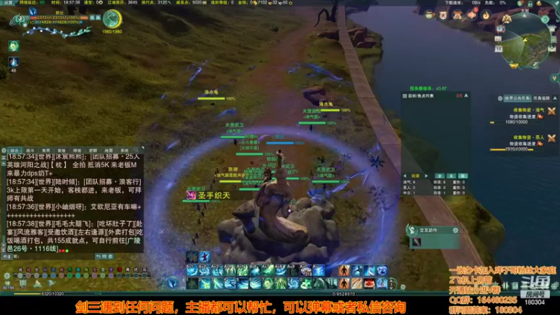【2022-07-14 18点场】你们帅气的小咩：OB双梦据点战！！！
