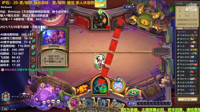 【2022-07-15 03点场】火焰之指吉列布：吉列布：狂野纯剽窃，冲传说！