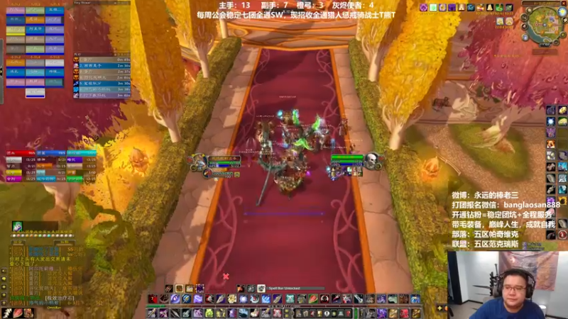 【2022-07-15 19点场】棒老三：今天部落两车！！