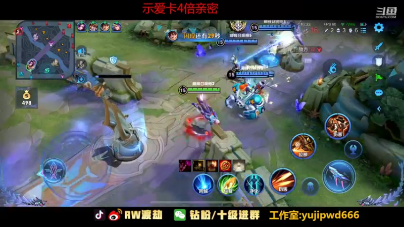 【2022-07-15 19点场】RW渡劫：第一届劫劫杯水友赛决赛