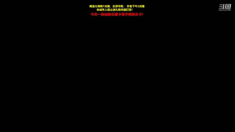 【2022-07-15 13点场】南波儿大魔王丶：米老鼠峡谷冲第一！