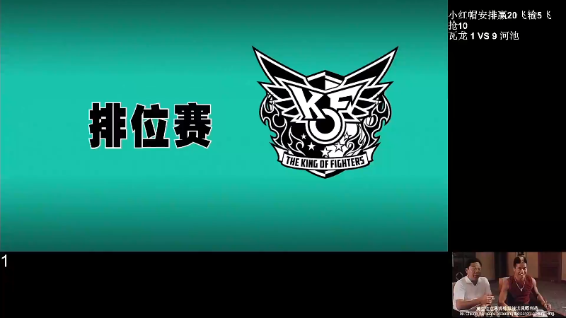 【格斗游戏】战神_河池VR的精彩时刻 20220715 07点场