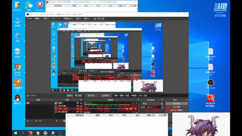 【2022-07-14 20点场】千王小惠：千王小惠直播间