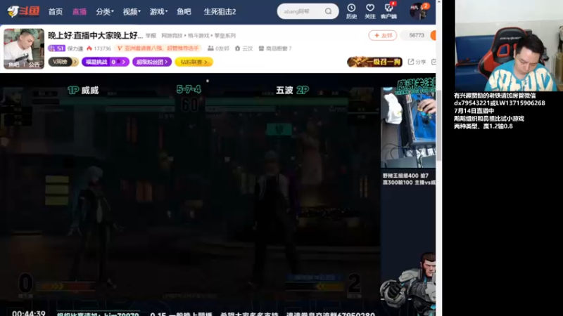 【2022-07-15 00点场】格鬦家大口：晚上好，直播中，玩玩游戏！