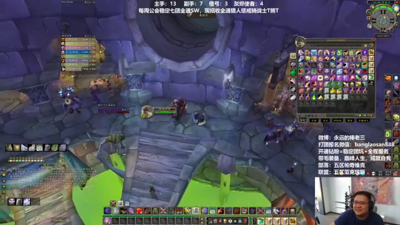 【2022-07-15 17点场】棒老三：今天部落两车！！