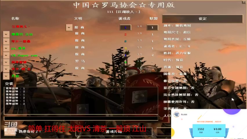 【2022-07-14 20点场】青山锅锅：青山锅锅的直播间