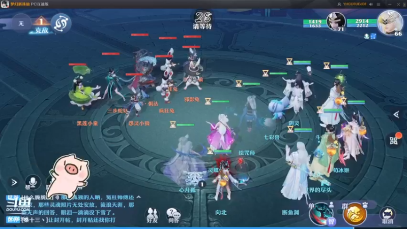 【2022-07-14 02点场】金子十八岁：梦幻新诛仙来了哈哈