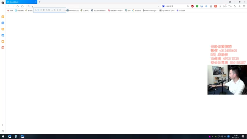 【2022-07-14 18点场】老杨怪：哇哦，有古籍了呢
