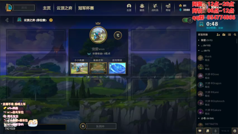 【2022-07-15 04点场】阿豪ei：最新版本教学！！！