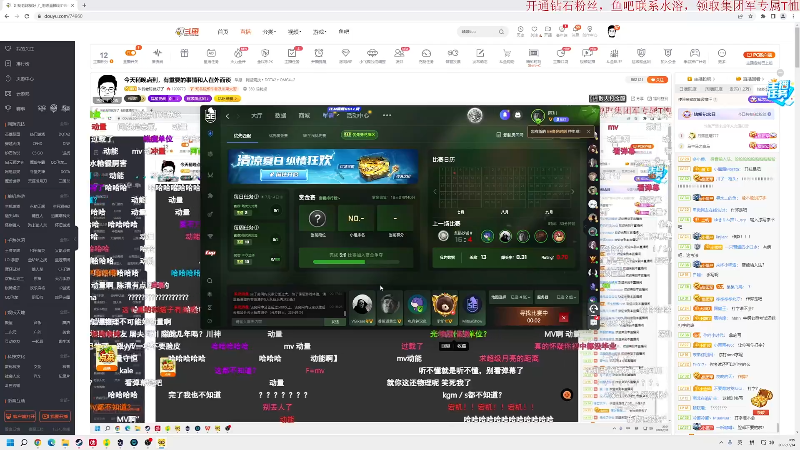 【DOTA2】叫我老陈就好了的精彩时刻 20220715 00点场
