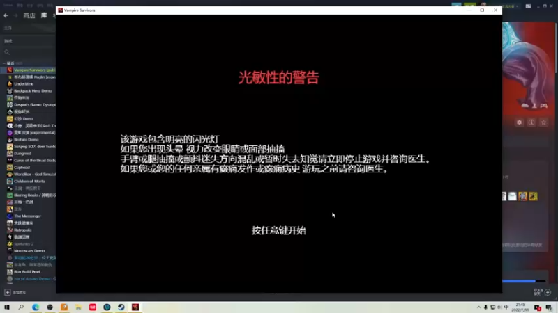 【凡尘困】：超级圣水，这范围简直无敌