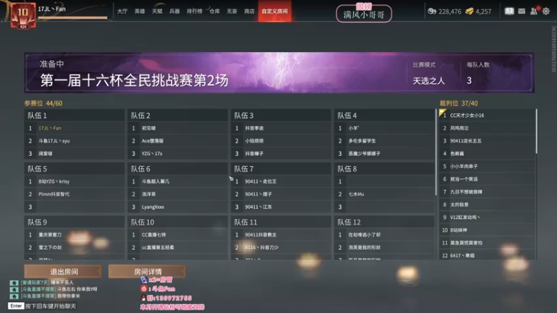 【2022-07-14 20点场】NRK丶反神：追不上的迅烈如火握不住的风