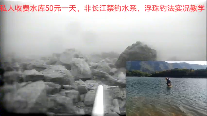 【2022-07-15 16点场】中华户外钓鱼：再战根据地