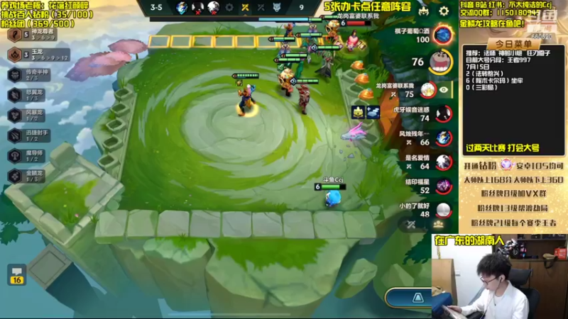 【2022-07-15 14点场】不太纯洁的Ccj：只玩金鳞龙和各种花活！
