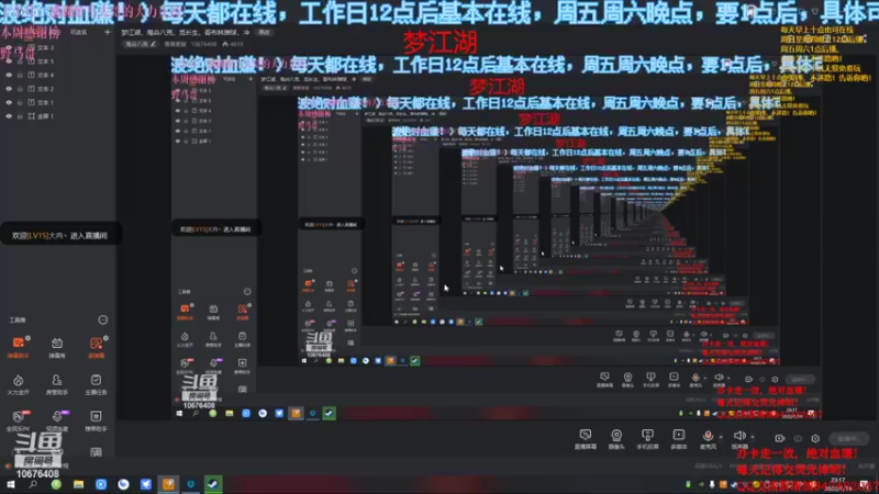 【2022-07-14 23点场】萧萧紫燮：武侠沉浸式体验：梦江湖。鬼谷八荒，觅长生