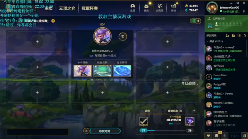 【2022-07-15 14点场】AG丶Snowy：二台牢牢：来啦来啦
