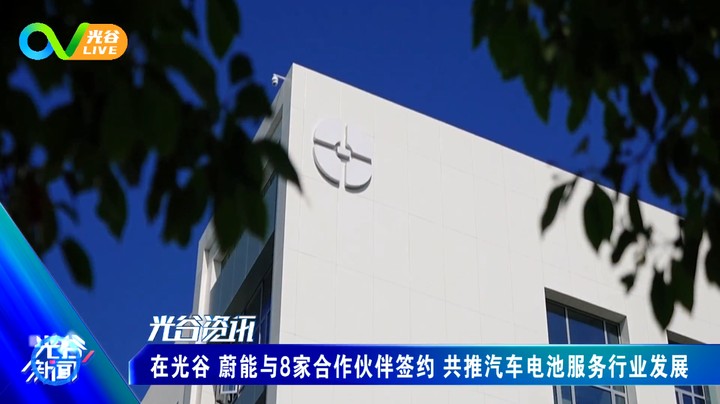 20220715光谷新闻周五版