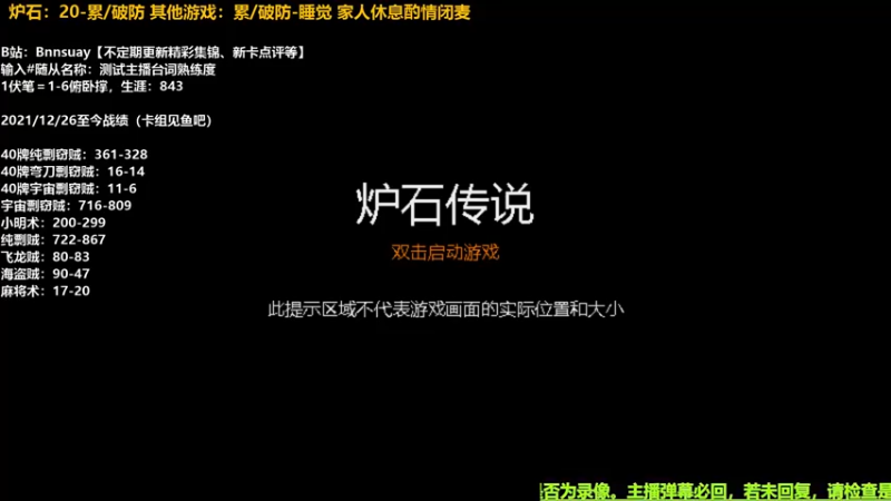 【2022-07-15 10点场】火焰之指吉列布：吉列布：狂野纯剽窃，白昼领主模式。