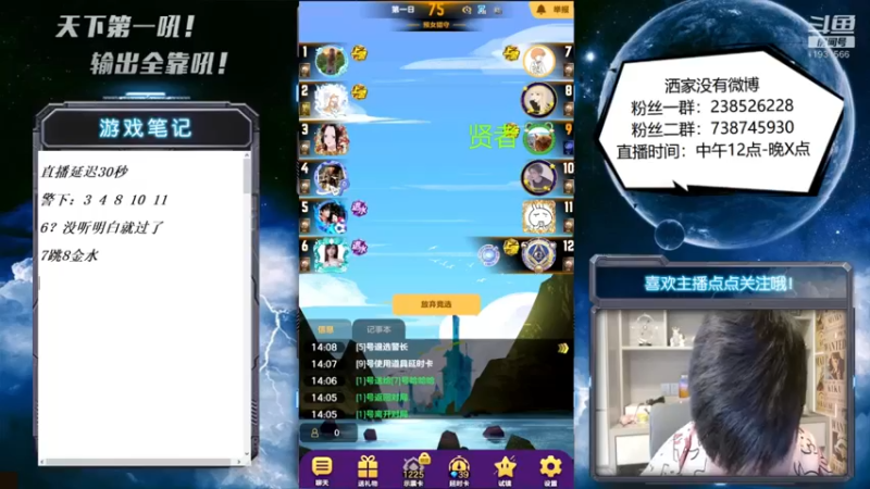 【2022-07-15 14点场】天下第一吼：外瑞古德~好好好！