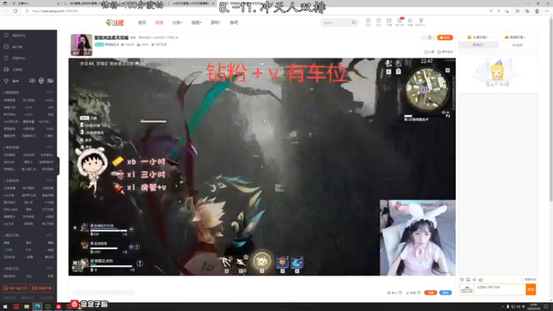 【2022-07-10 22点场】意念Oo：念念子：温柔男孩的刀法