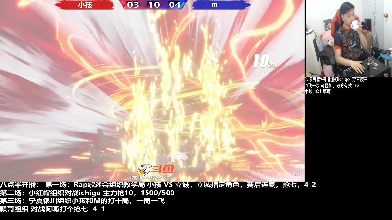 【格斗游戏】游天堂的精彩时刻 20220715 00点场