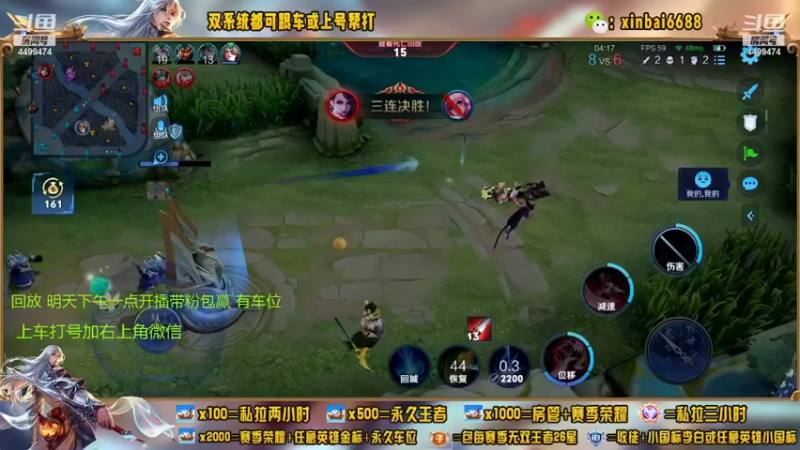 【2022-07-15 13点场】电竞信白丶：国服李白带粉包赢 有车位