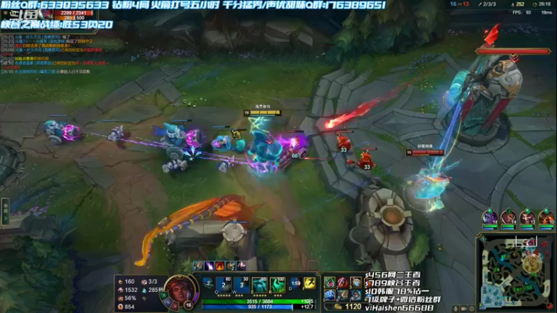 【2022-07-14 23点场】海神丶俄洛伊：峡谷之巅冲起来！