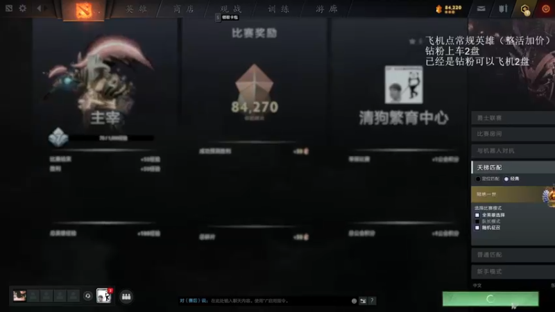 【2022-07-14 23点场】清清清清倾：从零到超凡95胜率！