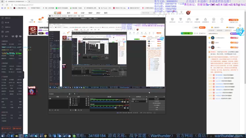 【2022-07-11 19点场】战争雷霆老铁：【战争雷霆国际服】空陆一体仿真战争网游