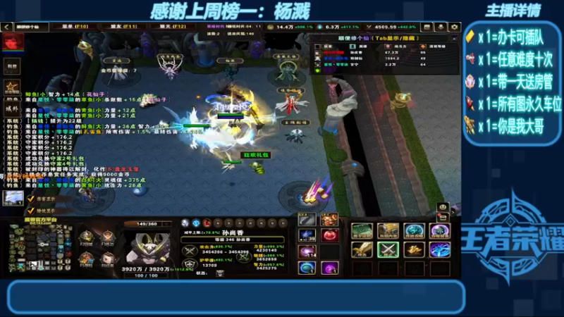 【2022-07-15 02点场】我们比谁都认真：地图名字：顺便修个仙 带肝邀请任务