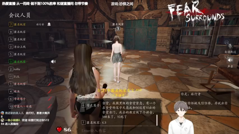 【2022-07-15 00点场】功夫鱼er：[功夫鱼]:逻辑大魔王先不详之夜