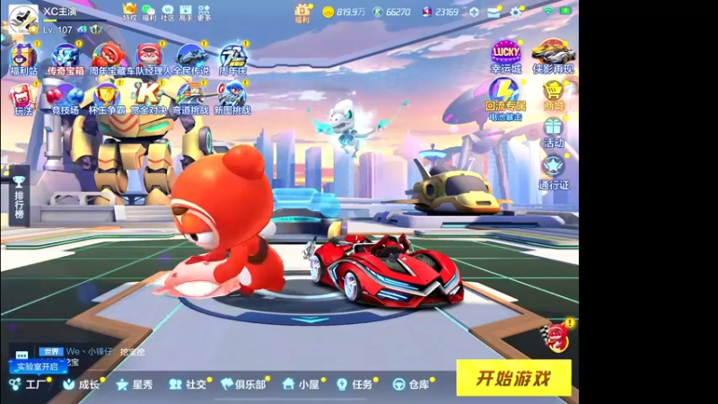 【2022-07-15 19点场】DY主演：备战大区赛 2362323