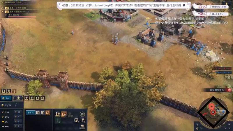 【2022-07-15 11点场】顾非池：年度RTS帝国4，欢迎新人入坑~