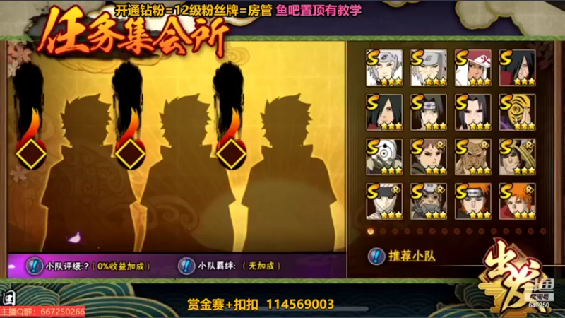 【2022-07-15 00点场】小马锅马杰：马锅：15、16、17去解说。