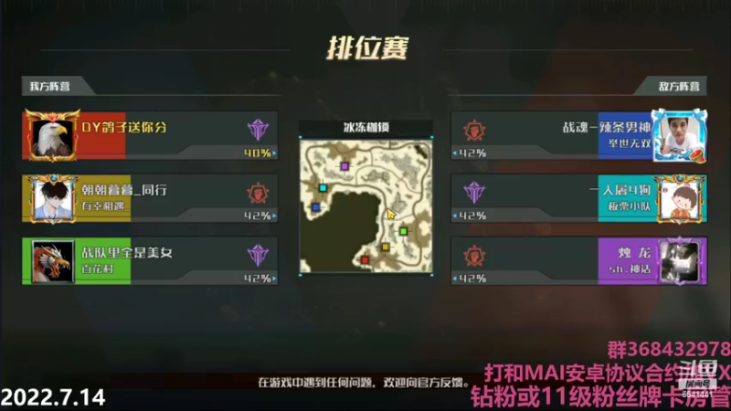 【2022-07-15 00点场】Big鸽子：没胃口不想吃东西哎