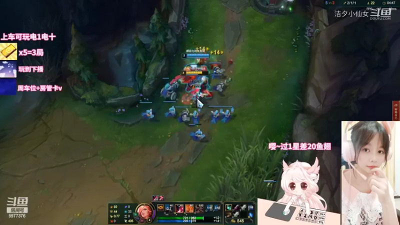 【英雄联盟】洁夕小仙女的精彩时刻 20220714 22点场(2)