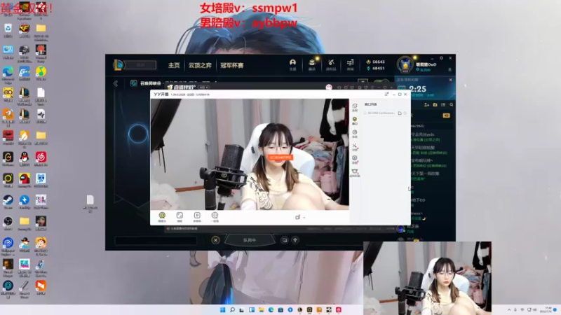 【2022-07-15 17点场】塔莉娅QAQ：世界第一女辅助，教你如何上峡谷第一！