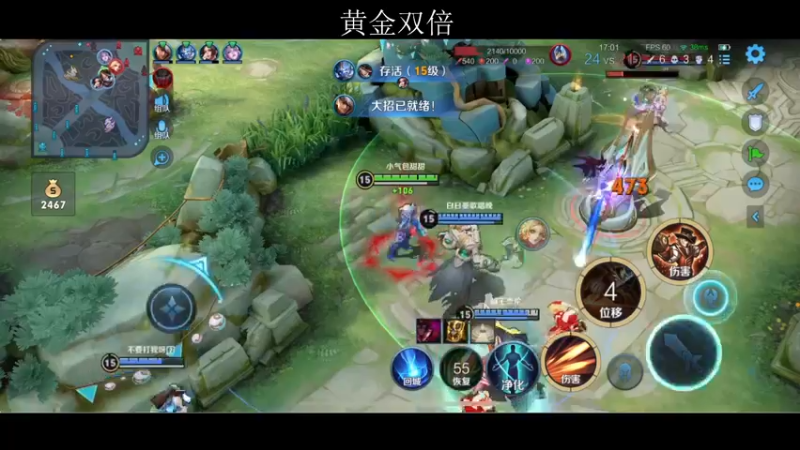 【2022-07-15 20点场】李知恩nn：天才五排车