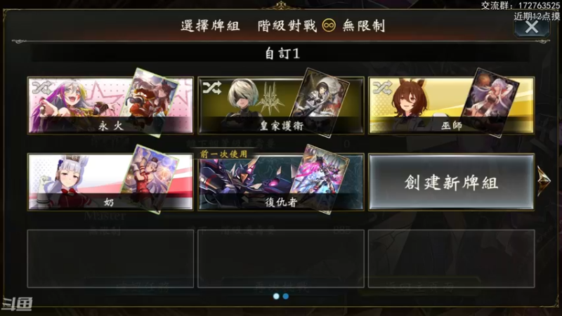 【2022-07-13 21点场】Dogboss：Clown .  826731