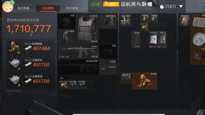 质量