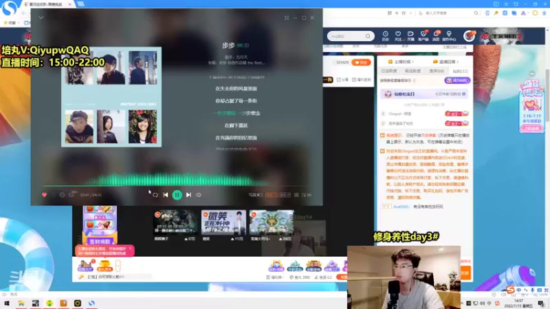 【2022-07-15 14点场】Chogod虫王：虫王：峡谷又是闹虫灾的一天