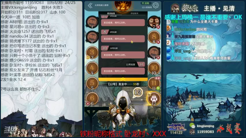 【2022-07-15 00点场】见清king：游戏就是要快乐！战术大师！