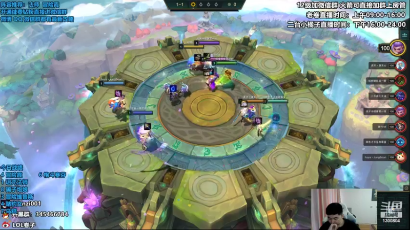 【2022-07-15 13点场】卷子丶：新版本，开播1116冲1500！！！