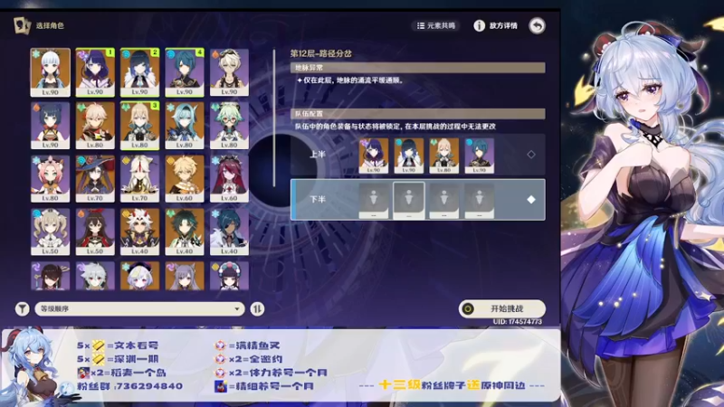 【2022-07-13 12点场】刻晴天下第一优雅：在？抽万叶吗？